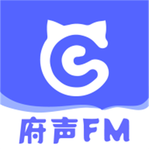 府声fm官方版免费最新版本