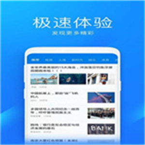 WiFi万能钥匙极速版–免费连接 20260828043637_551433.jpg