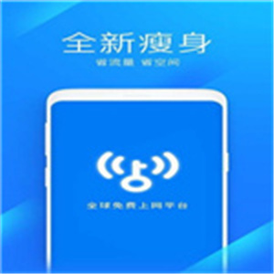 WiFi万能钥匙极速版–免费连接 20260828043638_302655.jpg