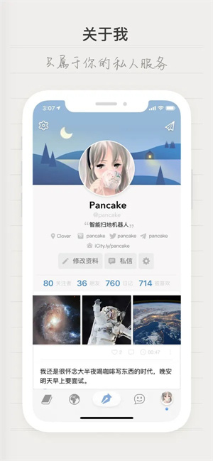 icity正版–最新版下载 20260828044611_430026.jpg