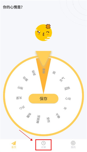 iCity–城市生活服务指南 20260828044731_896058.jpg