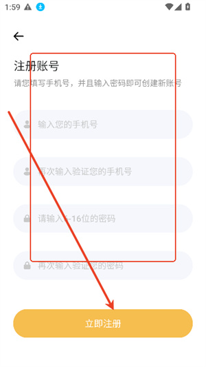 iCity–城市生活服务指南 20260828044733_372022.jpg
