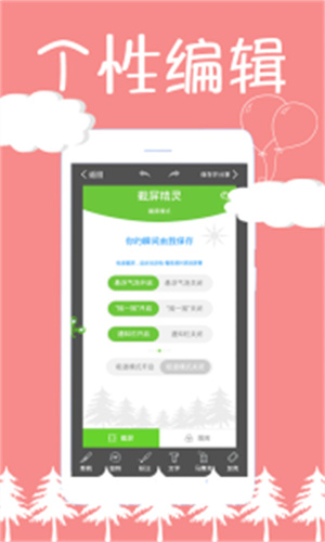 截屏精灵–手机截图工具 20260828050428_041052.jpg