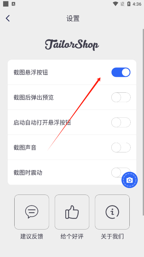 全能截屏工具箱–录屏截图神器 20260828050638_429872.png