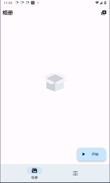 轩哥截屏–截屏工具下载 20260828051100_020701.jpg