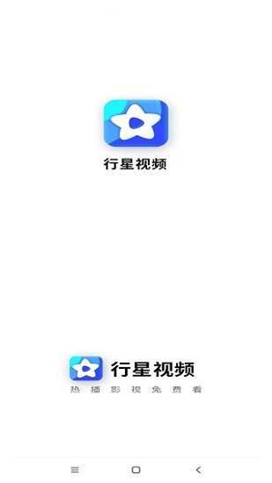 行星视频–2025高清电影下载 20260828052320_326211.jpg