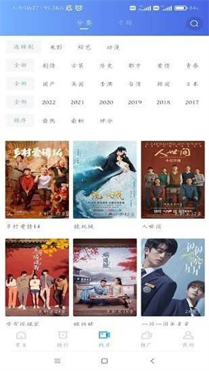 行星视频–2025高清电影下载 20260828052321_068470.jpg