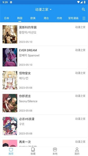 芝士漫画–漫画阅读下载 20260828063823_255311.jpg