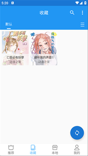 芝士漫画app–漫画免费阅读 20260828063950_968201.jpg