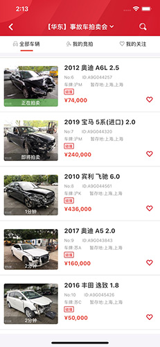 博车网拍卖–二手车拍卖平台 20260828065159_721011.jpg