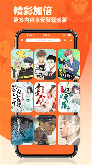 番木瓜app–视频素材下载 20260828065628_777300.jpg