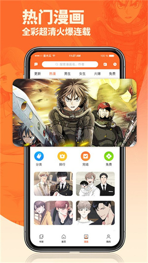 番木瓜漫画–免费阅读下载 20260828065746_170266.jpg