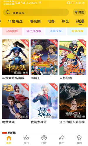 整点视频-免广告最新版下载 20260828065953_244752.jpg