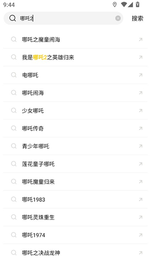 整点视频–高清影视在线观看 20260828070152_257826.jpg