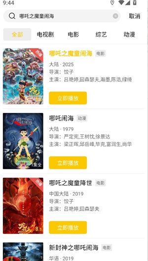 整点视频–高清影视在线观看 20260828070152_486296.jpg