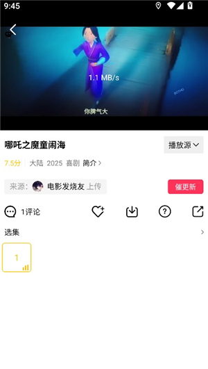 整点视频–高清影视在线观看 20260828070153_462368.jpg