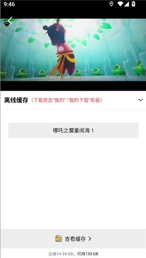 整点视频–高清影视在线观看 20260828070154_101164.jpg
