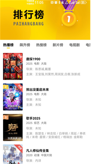 整点视频–视频播放下载 20260828070350_866773.jpg