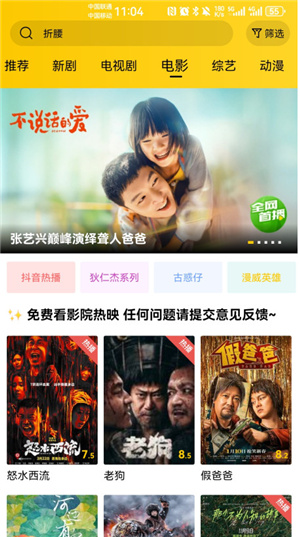 整点视频–视频播放下载 20260828070351_254508.jpg