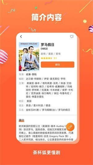 茶杯狐–最新影视资源下载 20260828070503_669713.jpg