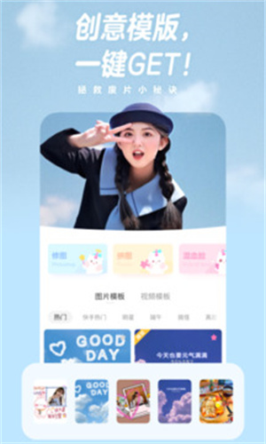 一甜相机–免费版下载 20260828071542_530348.jpg