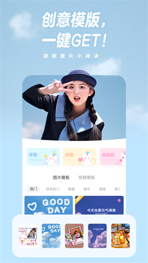 一甜相机–美颜拍照修图软件 20260828072028_386258.png