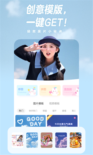 一甜相机–拍照修图神器 20260828072118_580867.png