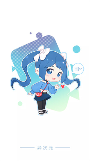 异次元漫画–官方版下载 20260828072410_246700.jpg