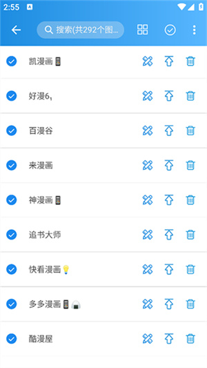 异次元漫画app-漫画免费阅读 20260828072455_173902.jpg