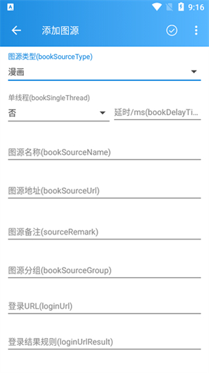异次元app–应用推荐下载 20260828072610_164303.jpg
