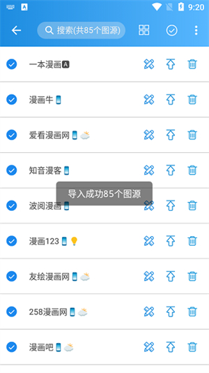 异次元app–应用推荐下载 20260828072611_837621.jpg