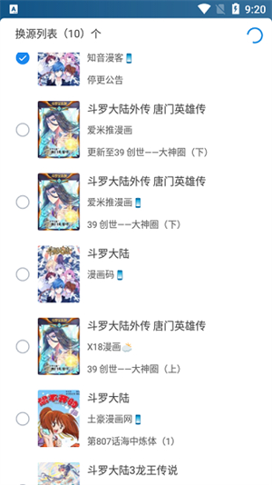 异次元app–应用推荐下载 20260828072612_237493.jpg