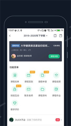 步道乐跑–运动跑步打卡下载 20260828072712_166648.jpg