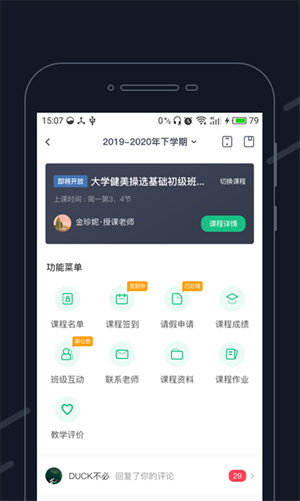 步道乐跑–校园跑步打卡 20260828073108_367494.jpg