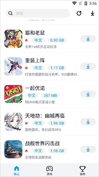 淘气侠2026–高清电影下载 20260828073227_077782.png