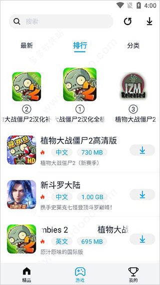淘气侠2026–高清电影下载 20260828073229_953044.png