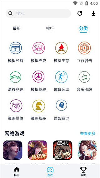 淘气侠2026–高清电影下载 20260828073230_565650.png