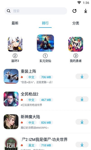 淘气侠app–影视资源下载 20260828073531_421855.jpg