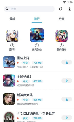 淘气侠软件–官方正版下载 20260828073630_916773.jpg