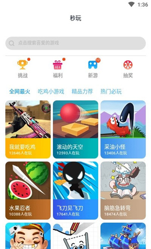 淘气侠软件–官方正版下载 20260828073631_660246.jpg