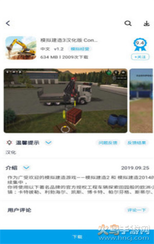 淘气侠–正版影视资源下载 20260828073755_449648.jpg