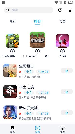 淘气侠–电影电视剧在线看 20260828073922_209191.png