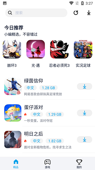 淘气侠–电影电视剧在线看 20260828073924_981154.png