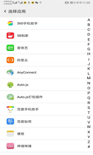 幻影分身–免费版分身应用下载 20260828074330_337236.jpg