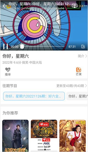 牛牛视频–电影电视剧免费观看 20260828075058_074227.jpg
