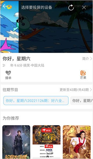 牛牛视频–电影电视剧免费观看 20260828075059_901214.jpg