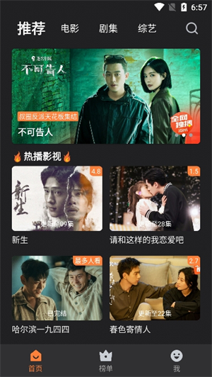 牛牛视频–视频在线播放 20260828075310_180493.jpg