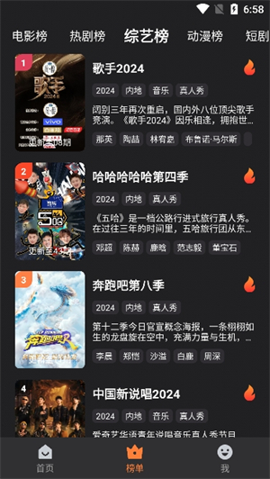 牛牛视频–视频在线播放 20260828075311_313118.jpg