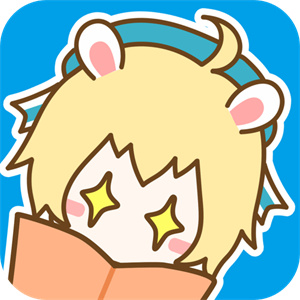 漫画台app官方版