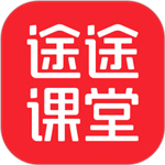 途途课堂–在线学习辅导